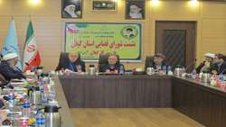 بازرس کل گیلان: در سال گذشته از تضییع بیش از 44 میلیارد تومان بیت المال جلوگیری شده است
